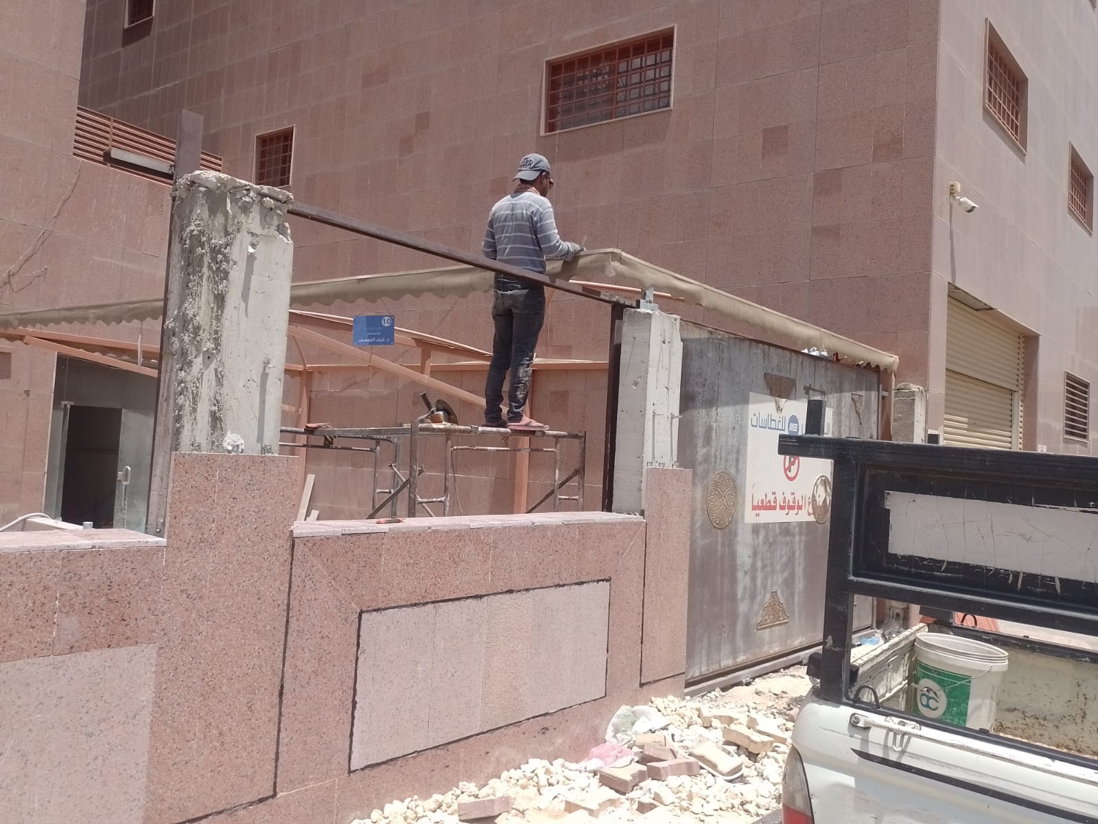 مؤسسة جسر نمار للمقاولات العامة