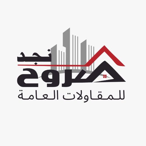 شركة صروح نجد للمقاولات العامة