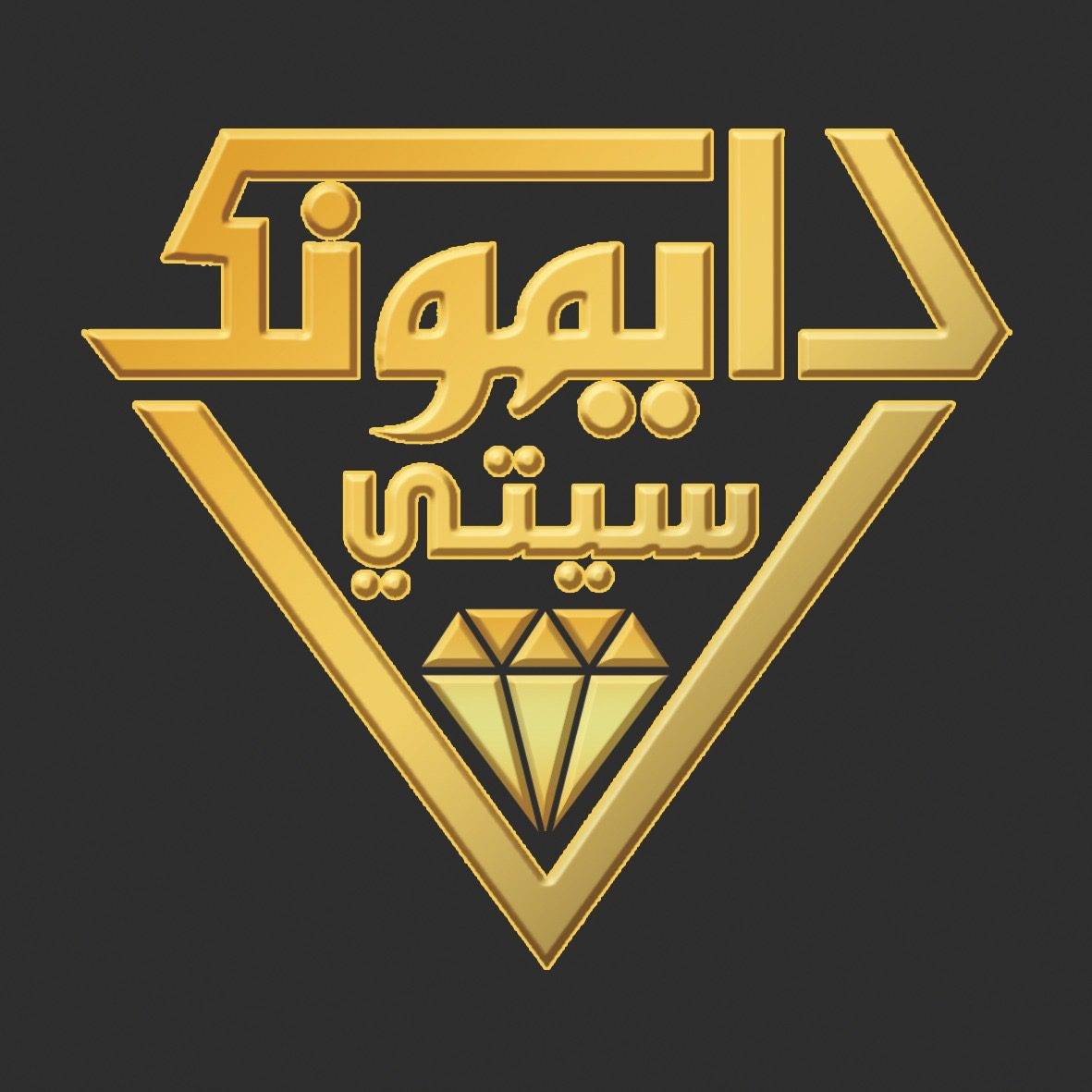 شركة دايموند سيتي للمقاولات شخص واحد