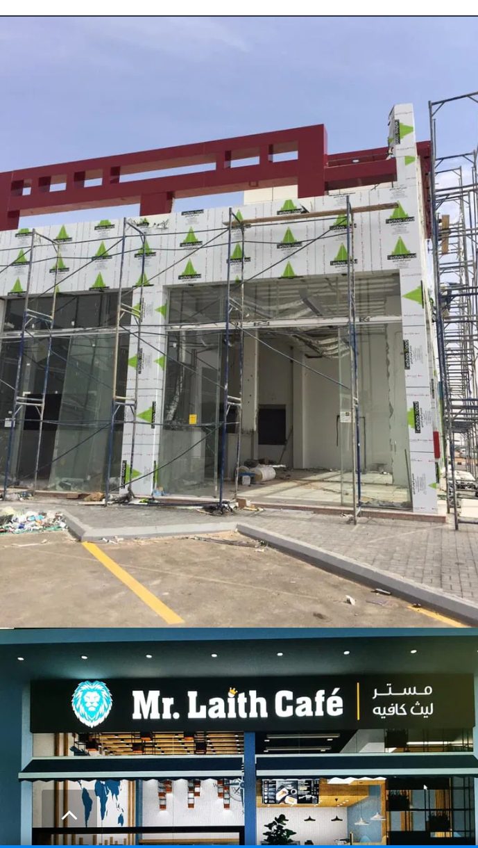 مؤسسة بيت العمر للمقاولات