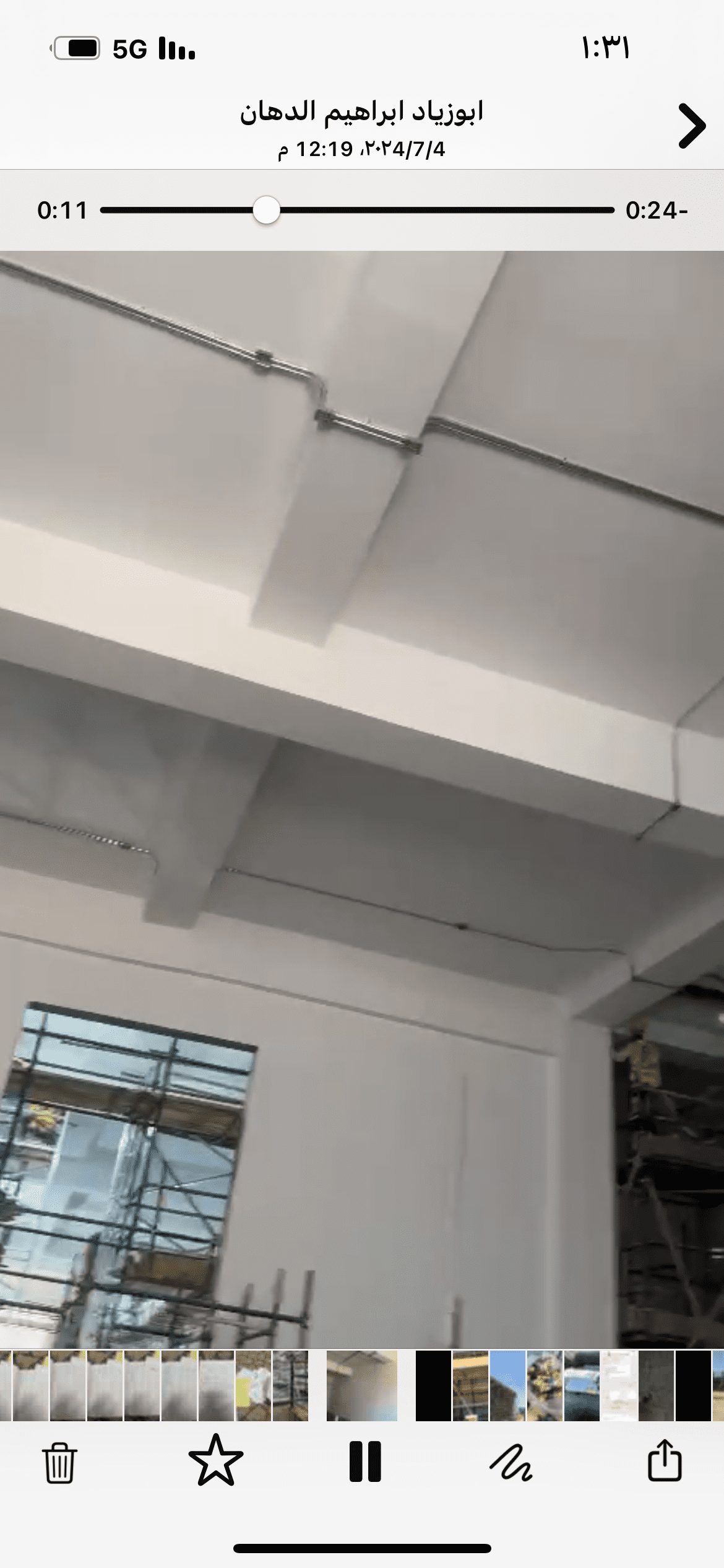 مؤسسة سنا التطوير للمقاولات