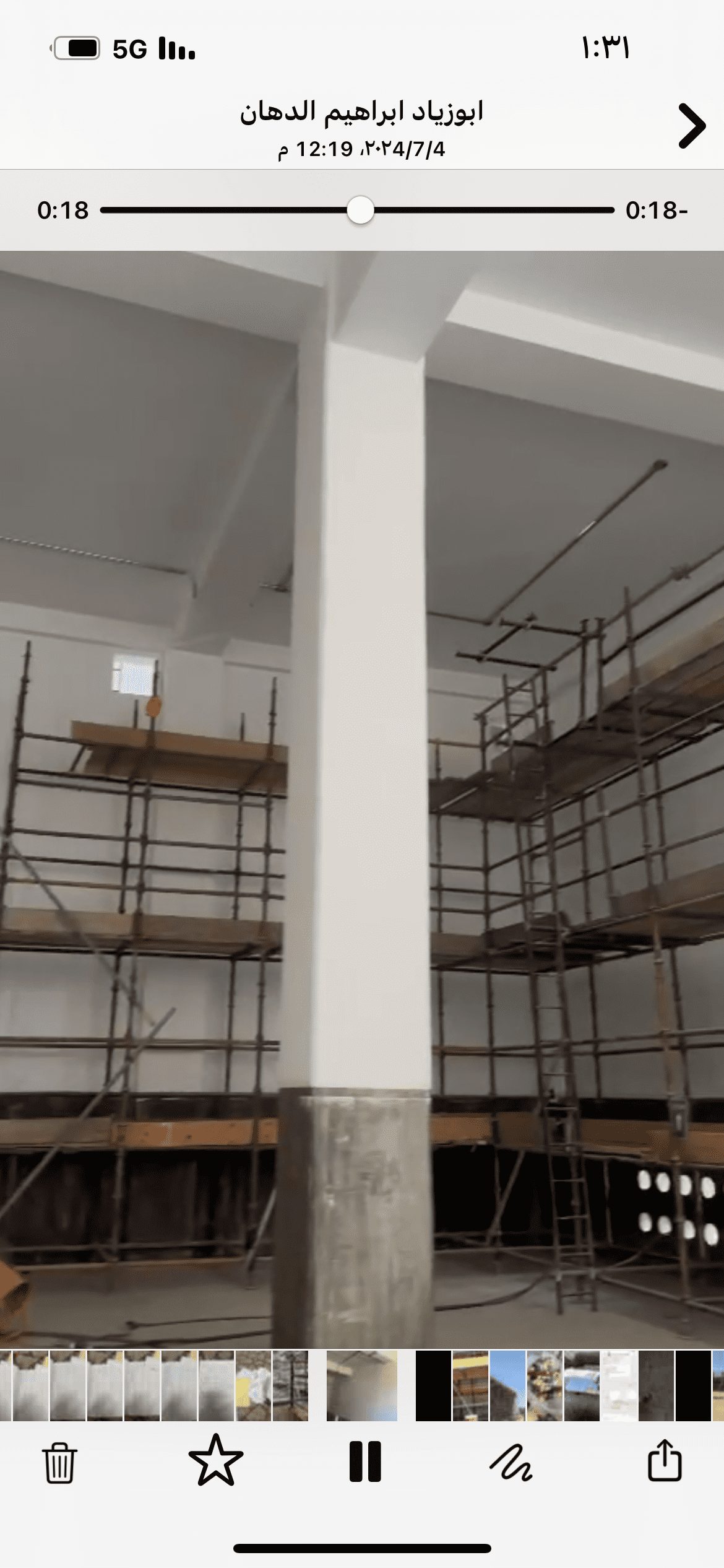 مؤسسة سنا التطوير للمقاولات