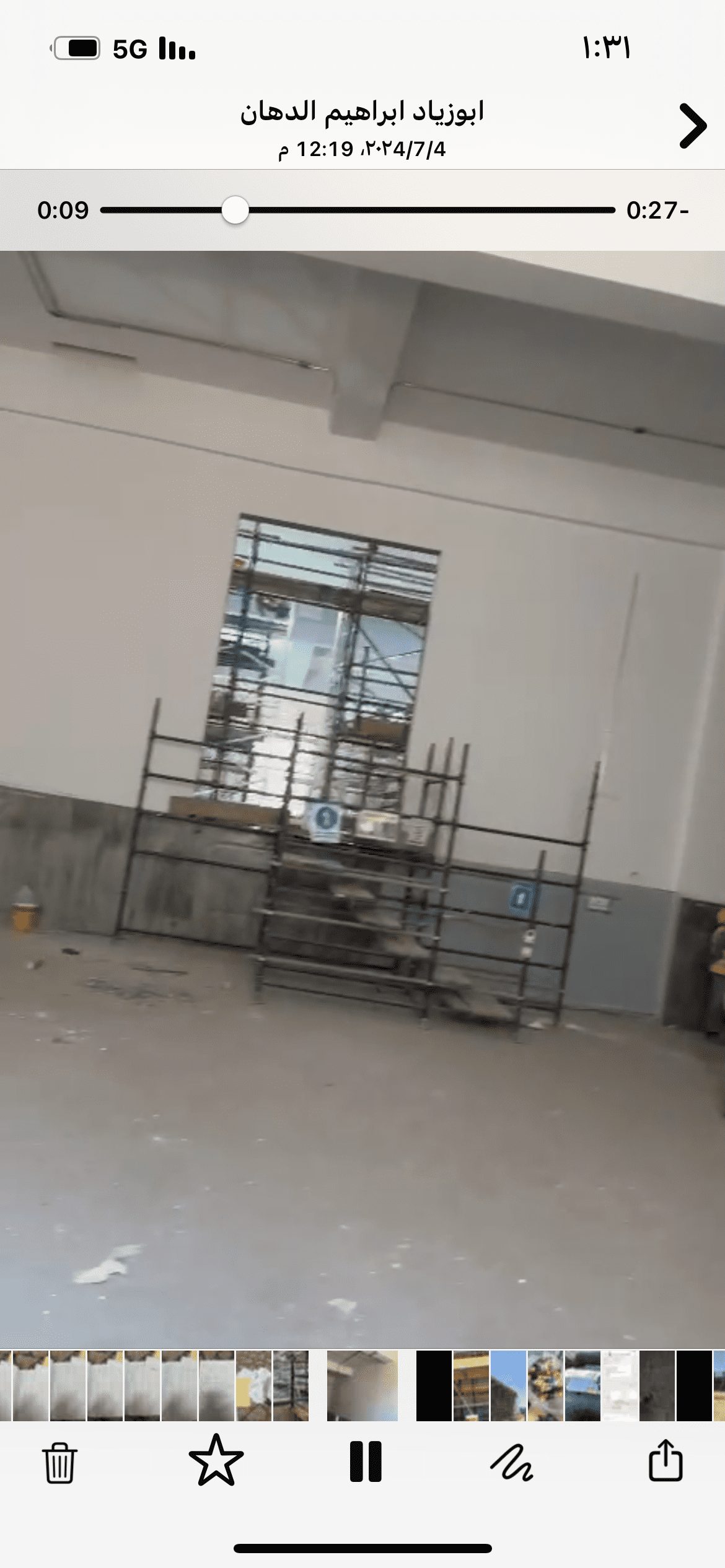 مؤسسة سنا التطوير للمقاولات