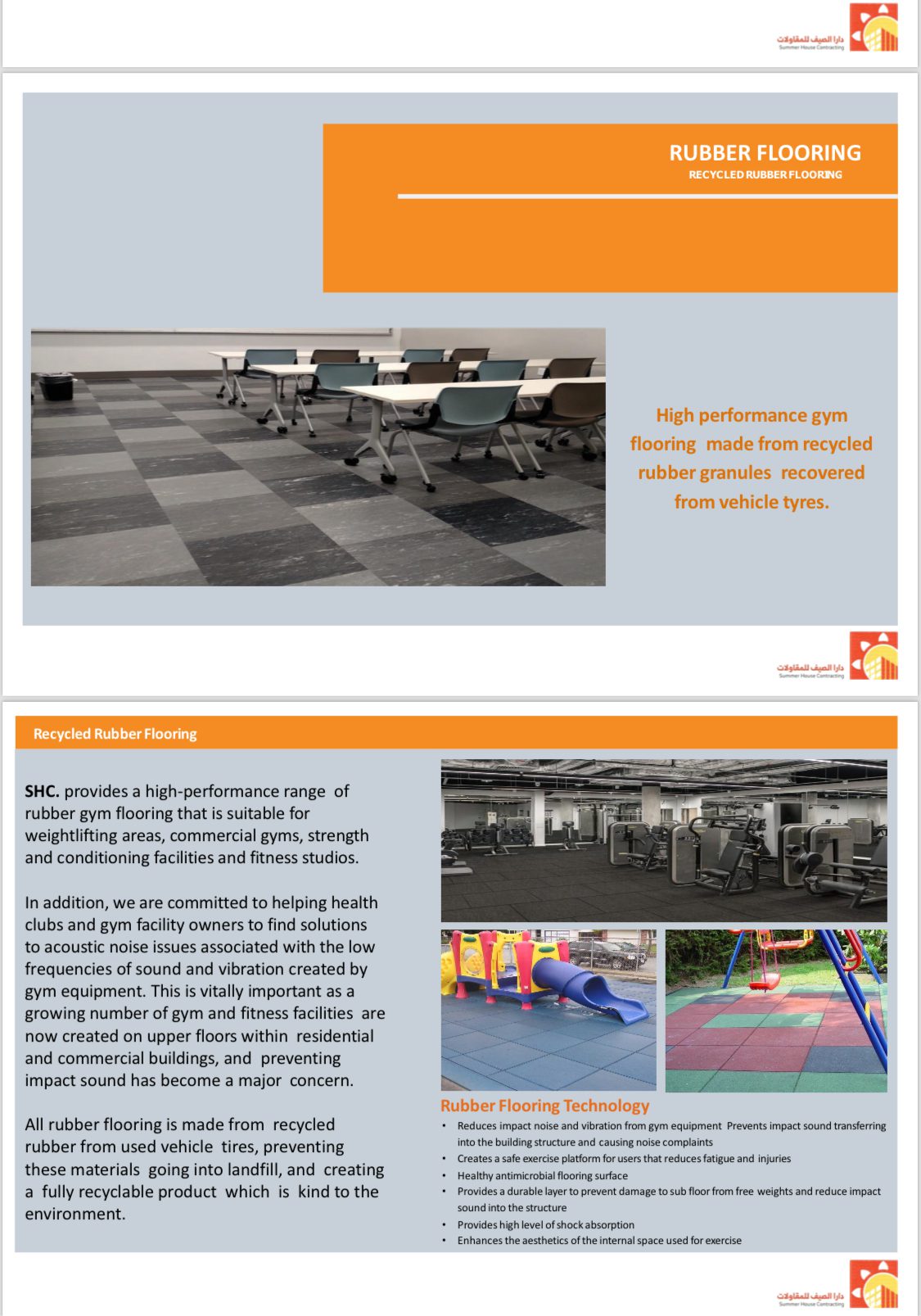 مؤسسة دارا الصيف للمقاولات العامة