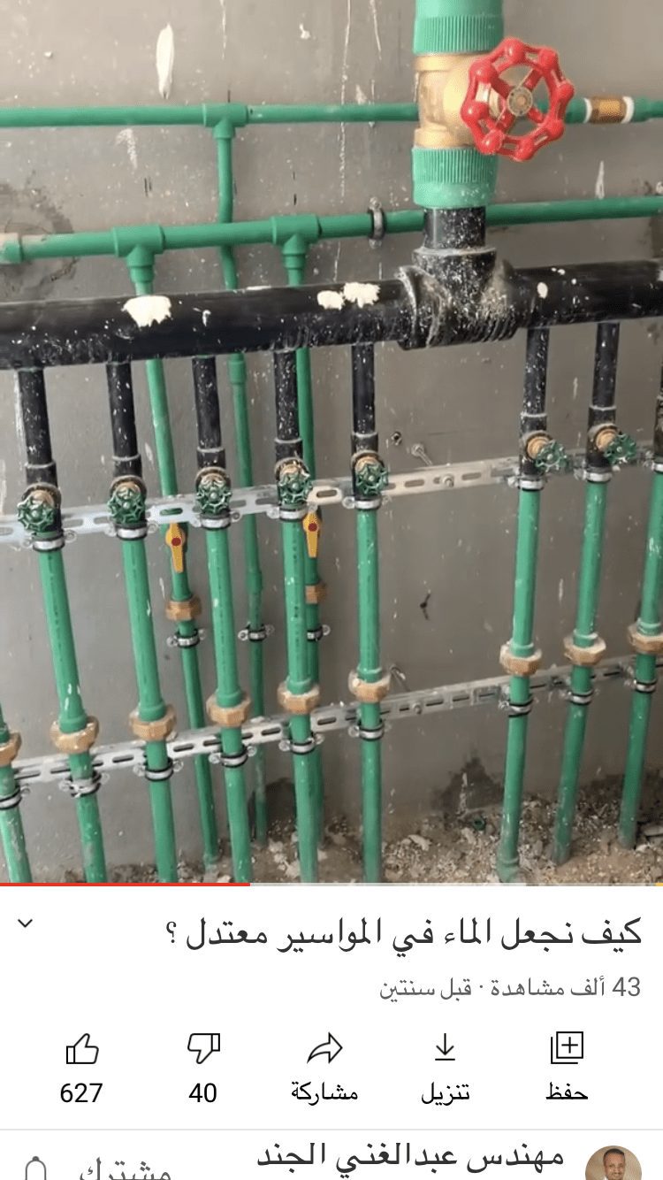 مؤسسة ركن القوافي للمقاولات