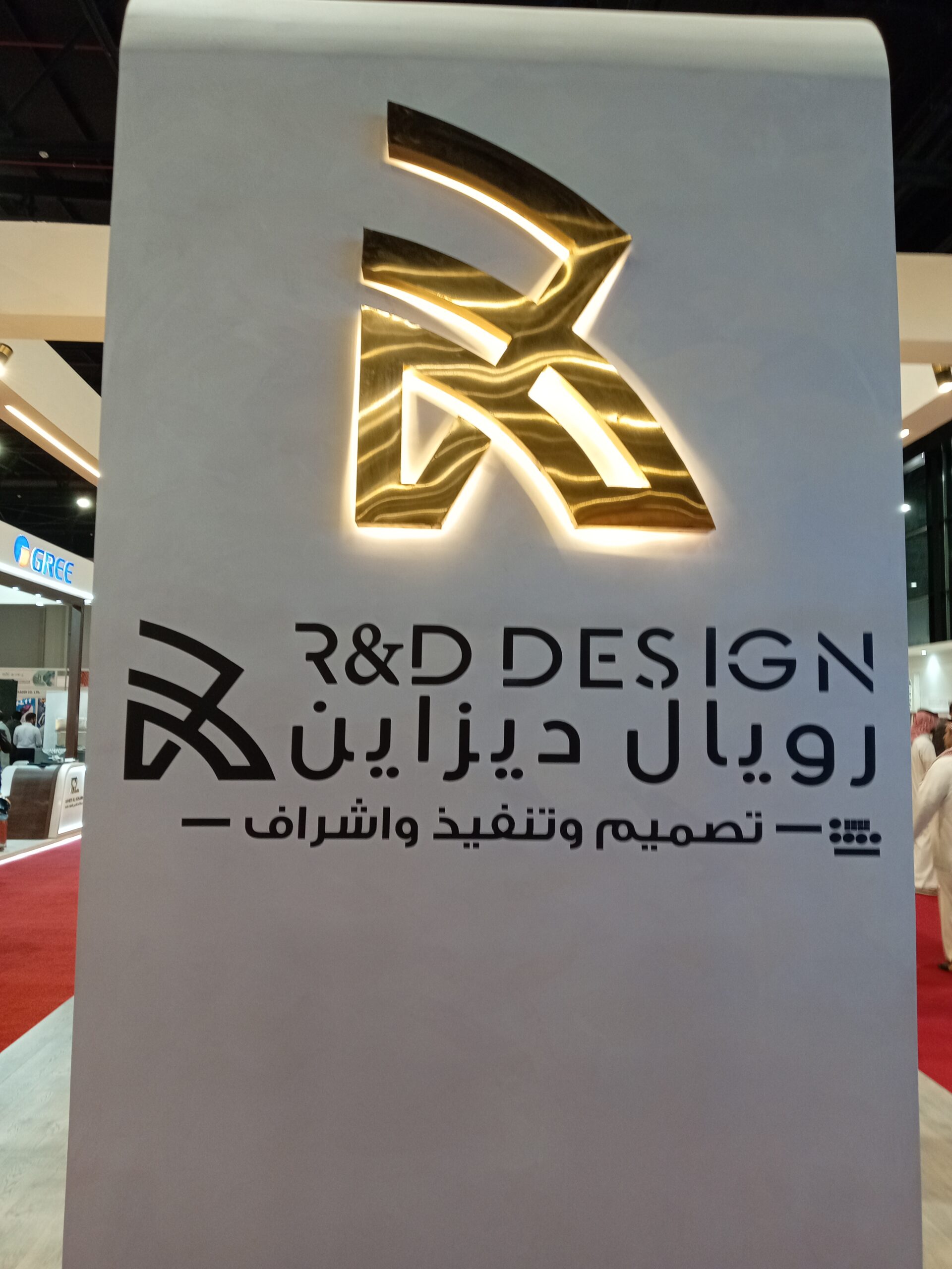 مؤسسة ماجد عبدالمجيد الفرج للمقاولات العامة