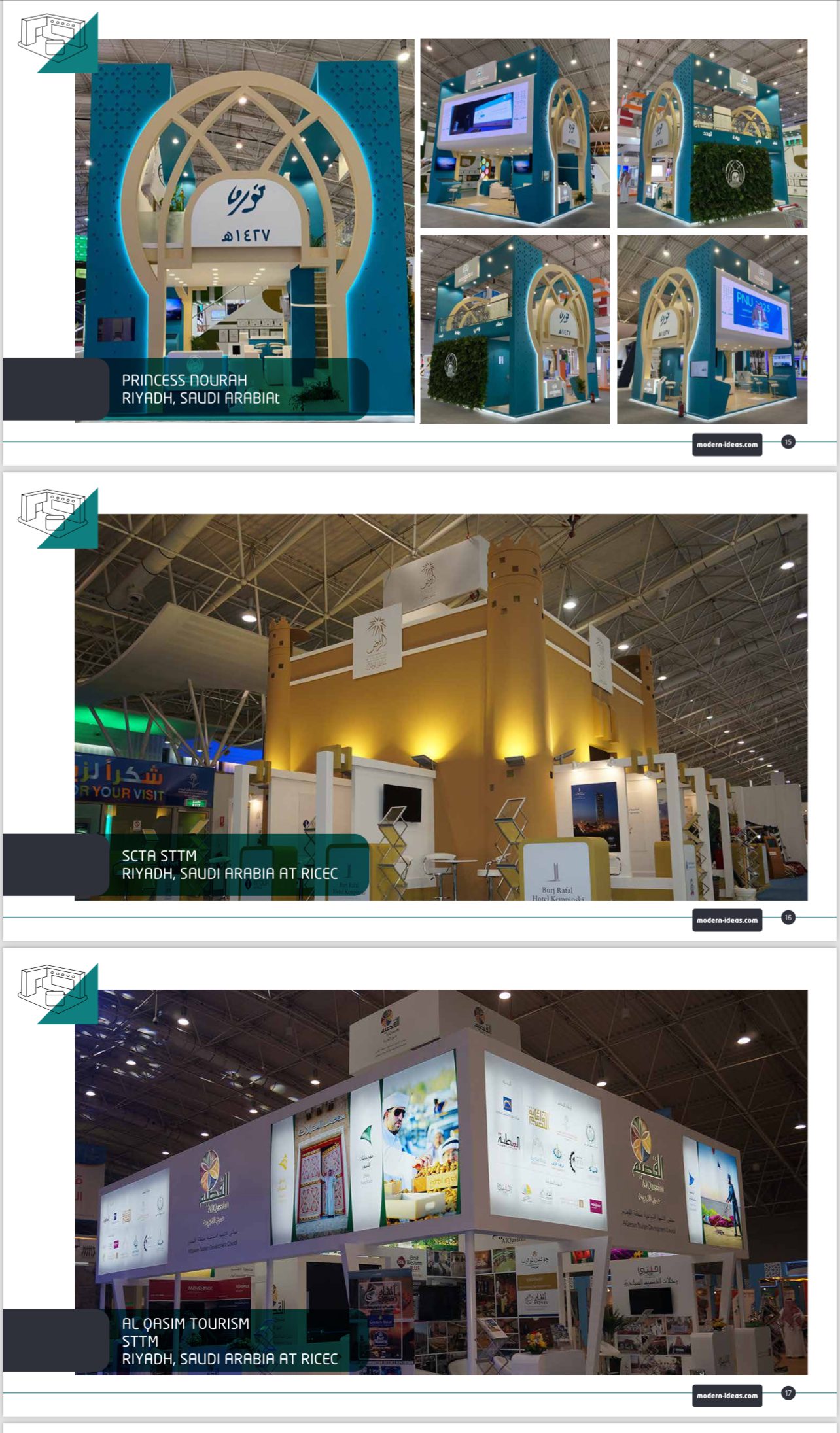 شركة الأفكار العصرية لأقامة وتنظيم المعارض