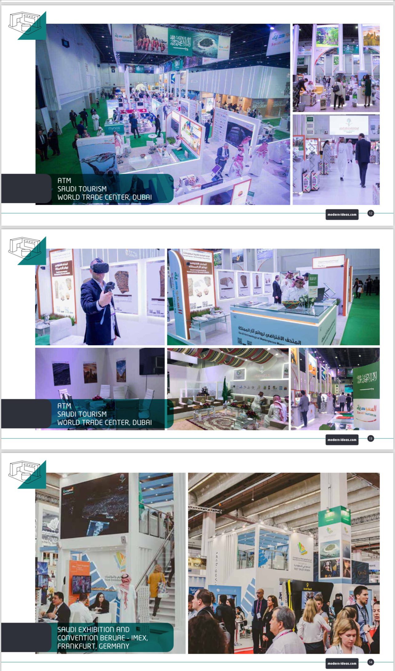 شركة الأفكار العصرية لأقامة وتنظيم المعارض