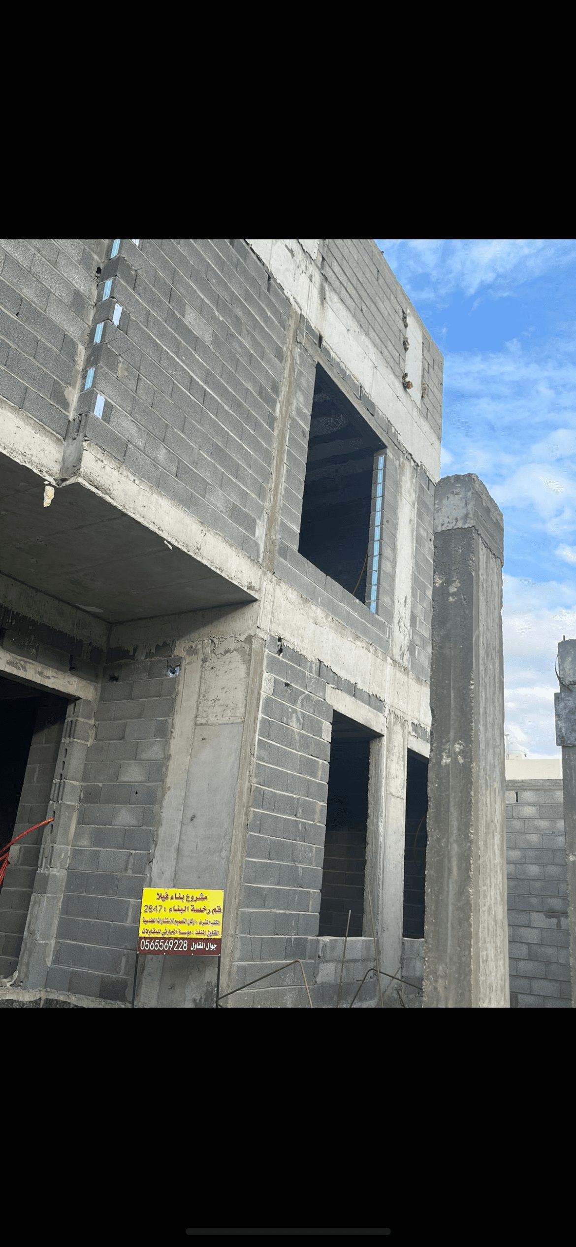 مؤسسة جواهر محمد ناصر الحارثي للمقاولات