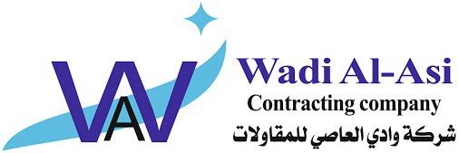شركة وادي العاصي للمقاولات شخص واحد