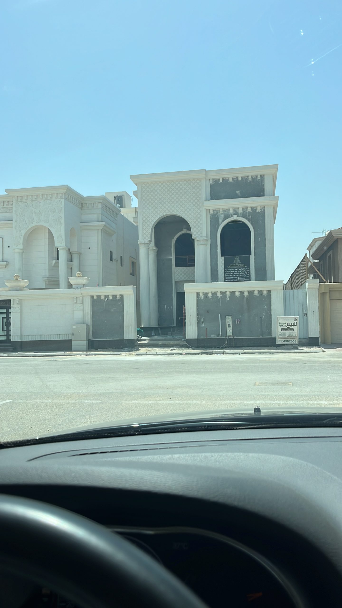 مؤسسة نايف احمد الموسى للمقاولات العامة