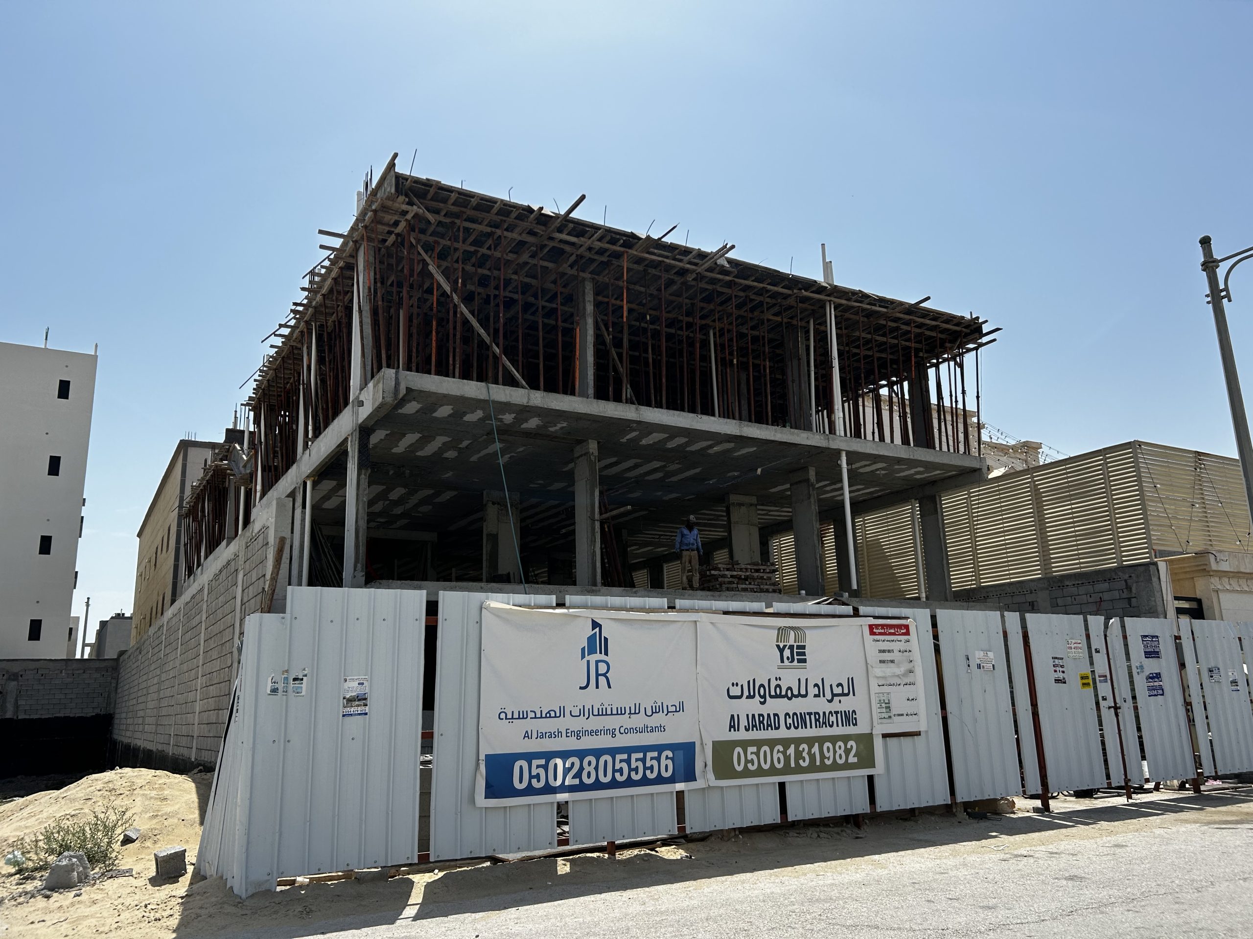 مؤسسة ابراهيم يوسف الجراد للمقاولات