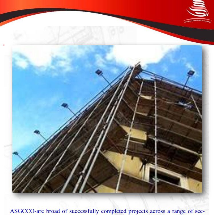 شركة السرايا للمقاولات العامة شركة شخص واحد