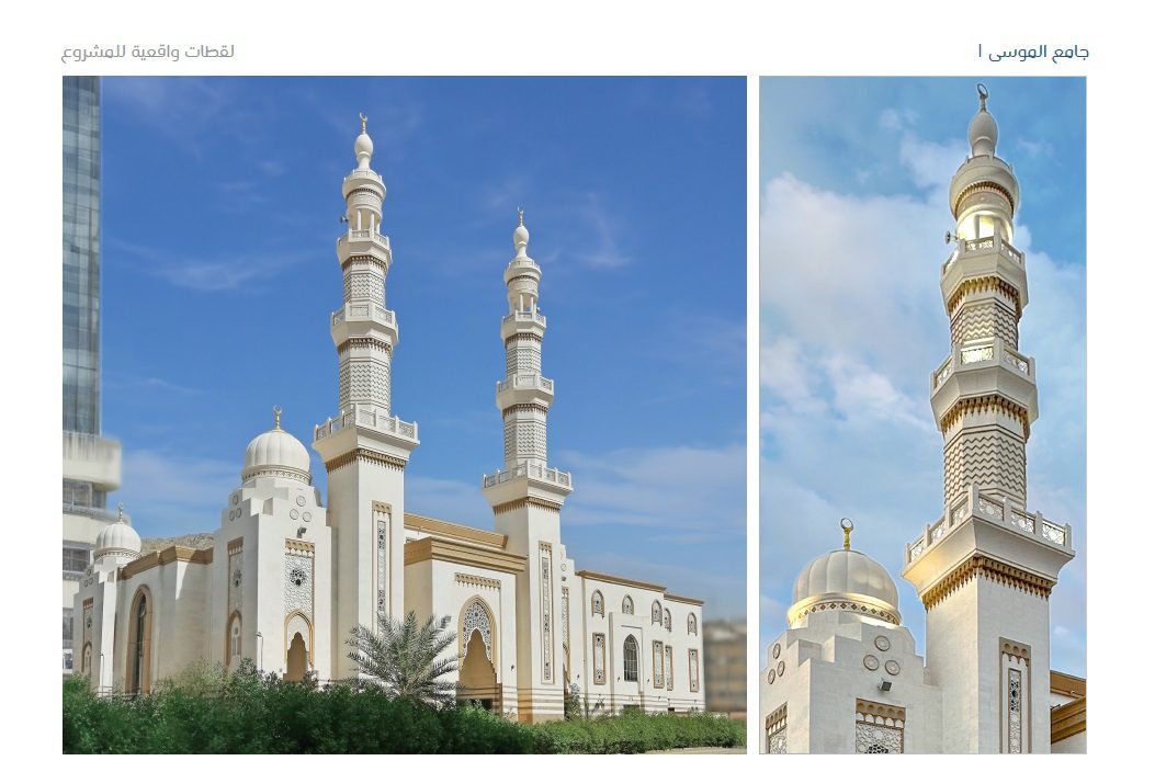 شركة الريادة في العمارة المحدودة