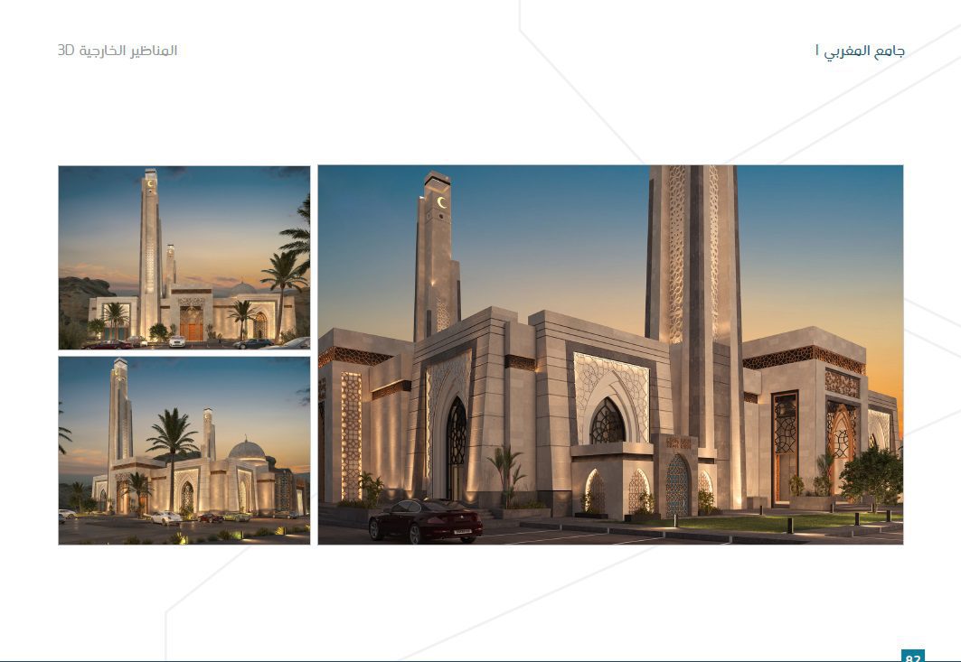 شركة الريادة في العمارة المحدودة