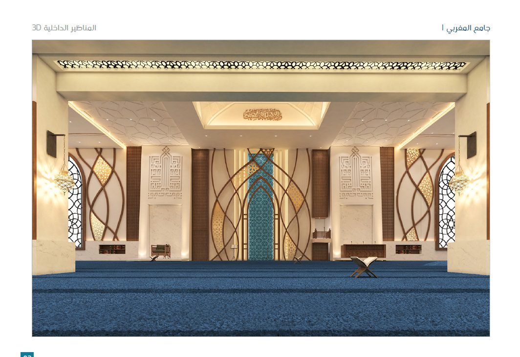 شركة الريادة في العمارة المحدودة