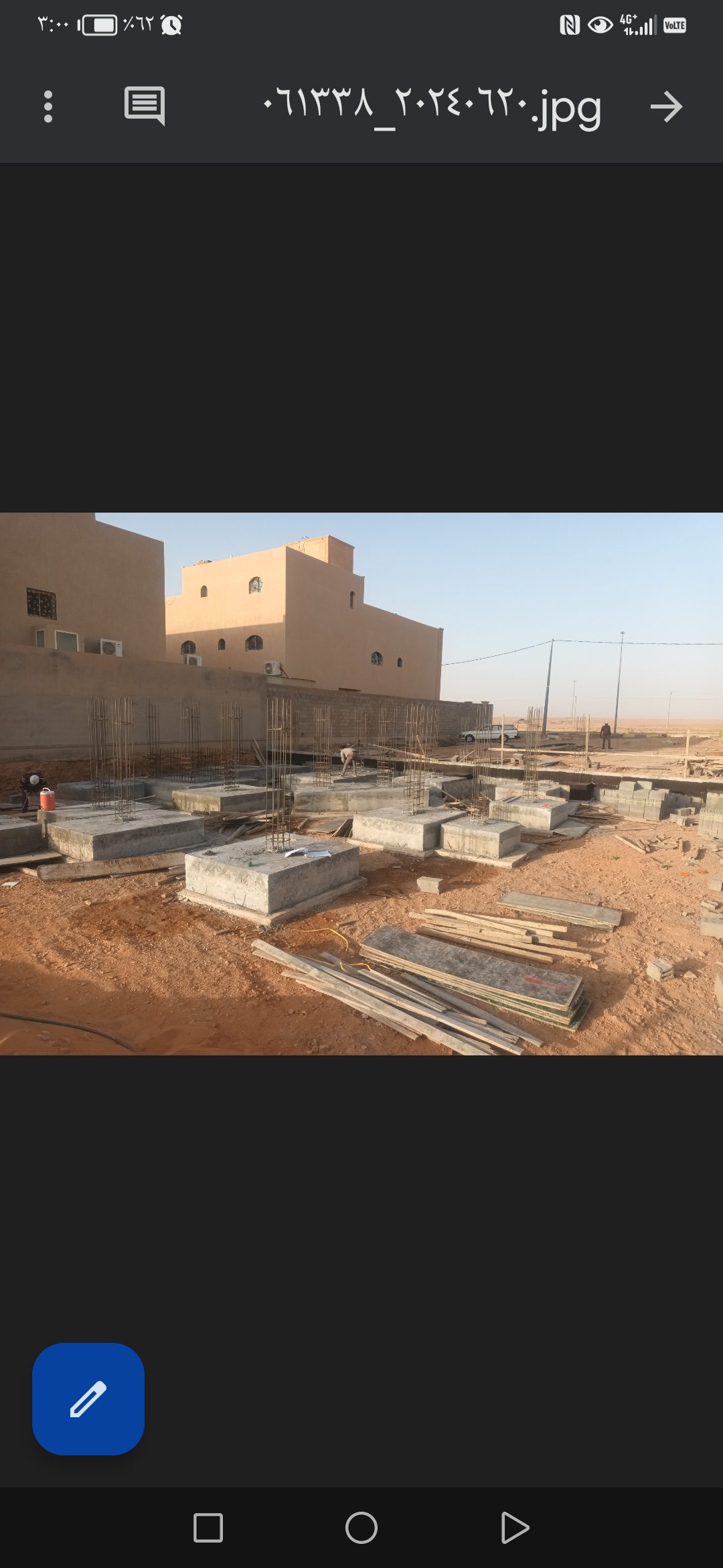 مؤسسة نهج الاسس للمقاولات