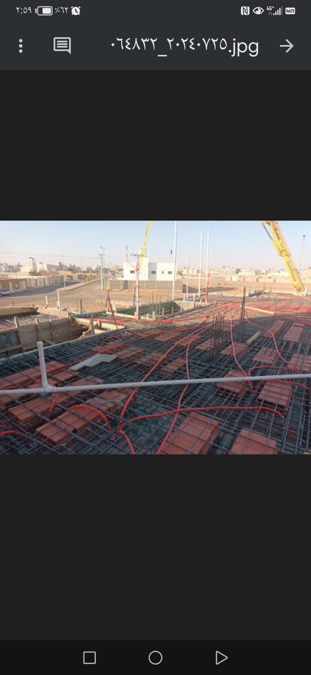 مؤسسة نهج الاسس للمقاولات