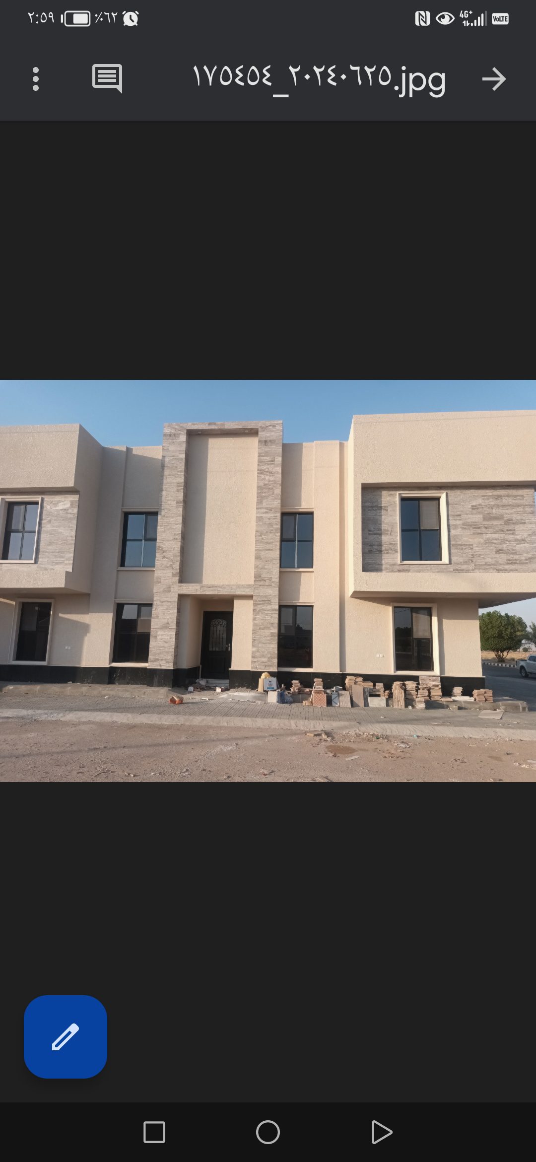 مؤسسة نهج الاسس للمقاولات