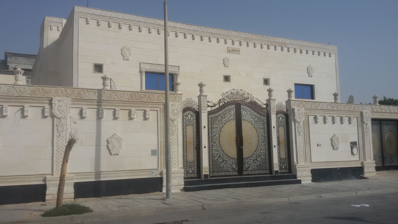 مؤسسة رغد فرحان حربي الخالدي للمقاولات العامة