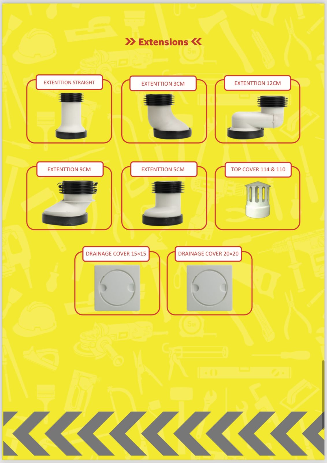 شركة مصنع الفيصل للبلاستيك