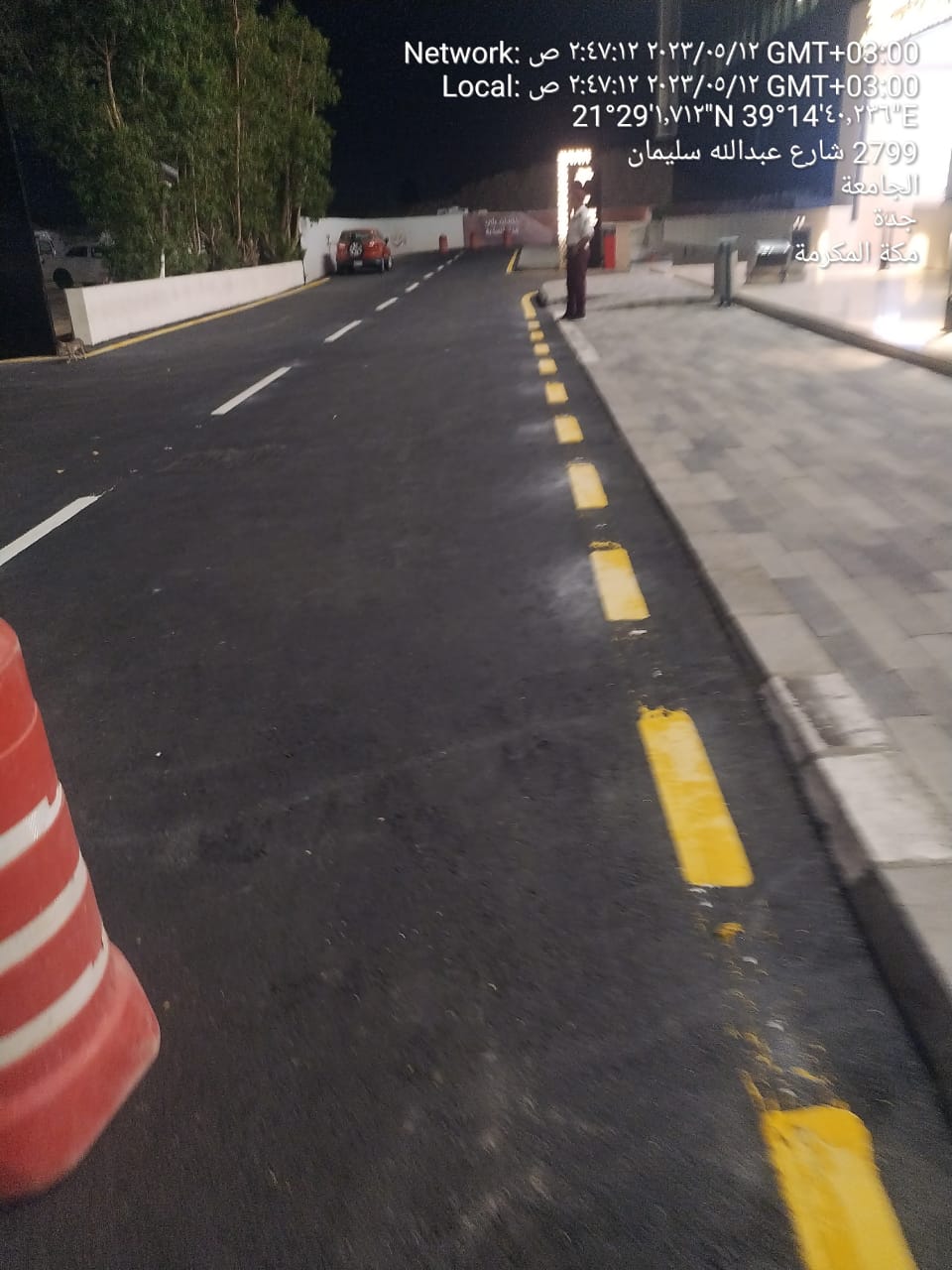 شركة الدقه الحديثه للمقاولات