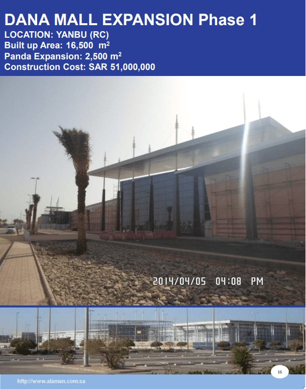 شركة الامان الحديثه للطاقه المحدوده