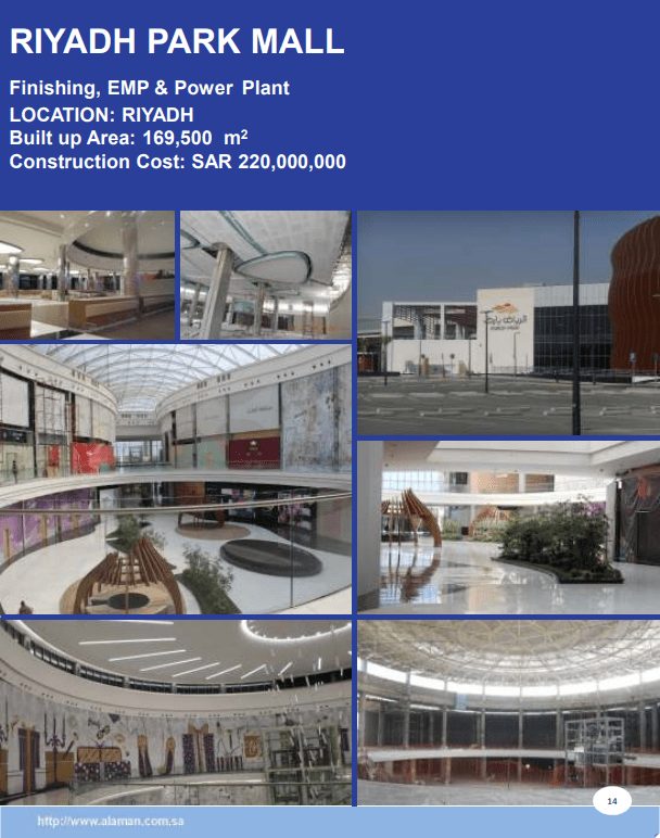 شركة الامان الحديثه للطاقه المحدوده