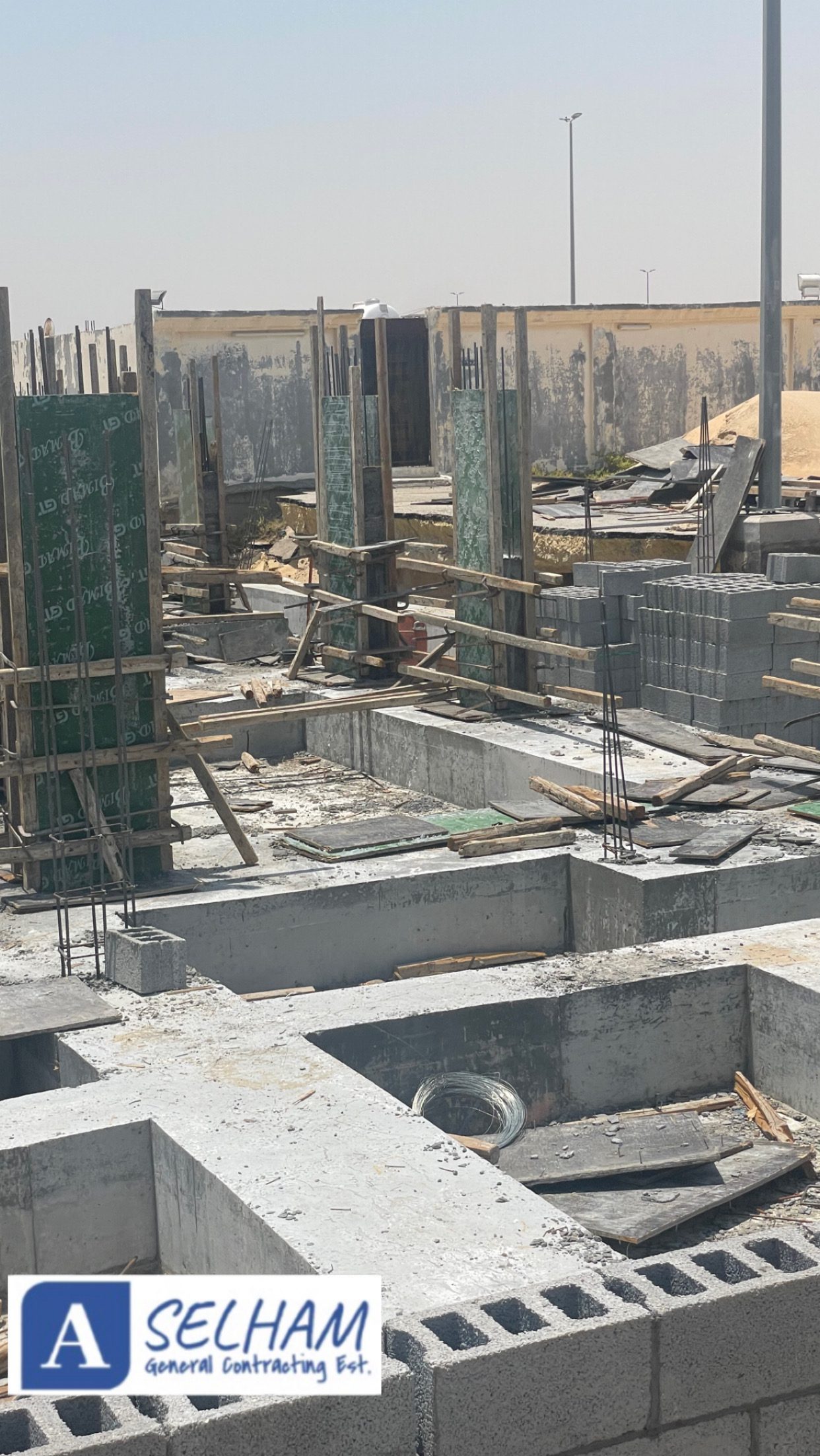 مؤسسة احمد عيسى سلهام للمقاولات العامة