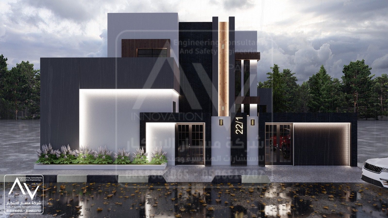 شركة مسار الابتكار للاستشارات الهندسية وهندسة السلامة