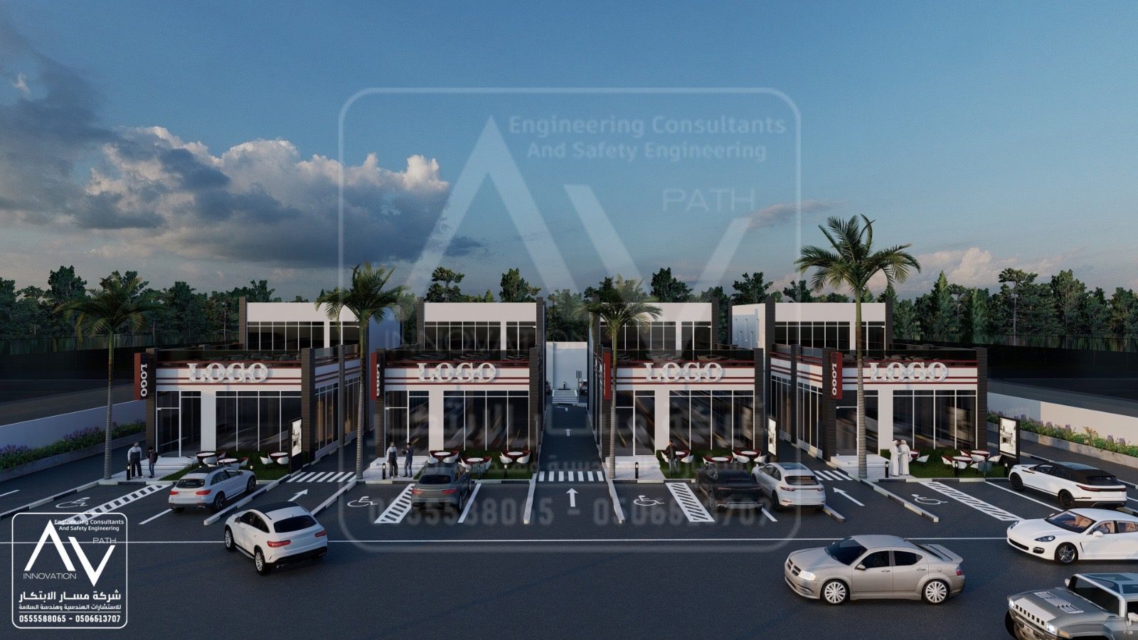 شركة مسار الابتكار للاستشارات الهندسية وهندسة السلامة