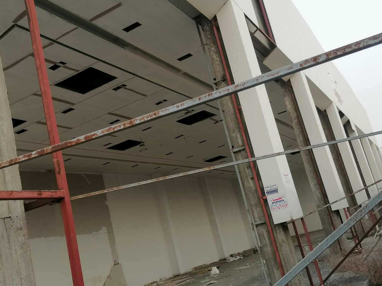 شركة بروج العطاء للتطوير والاستثمار العقاري