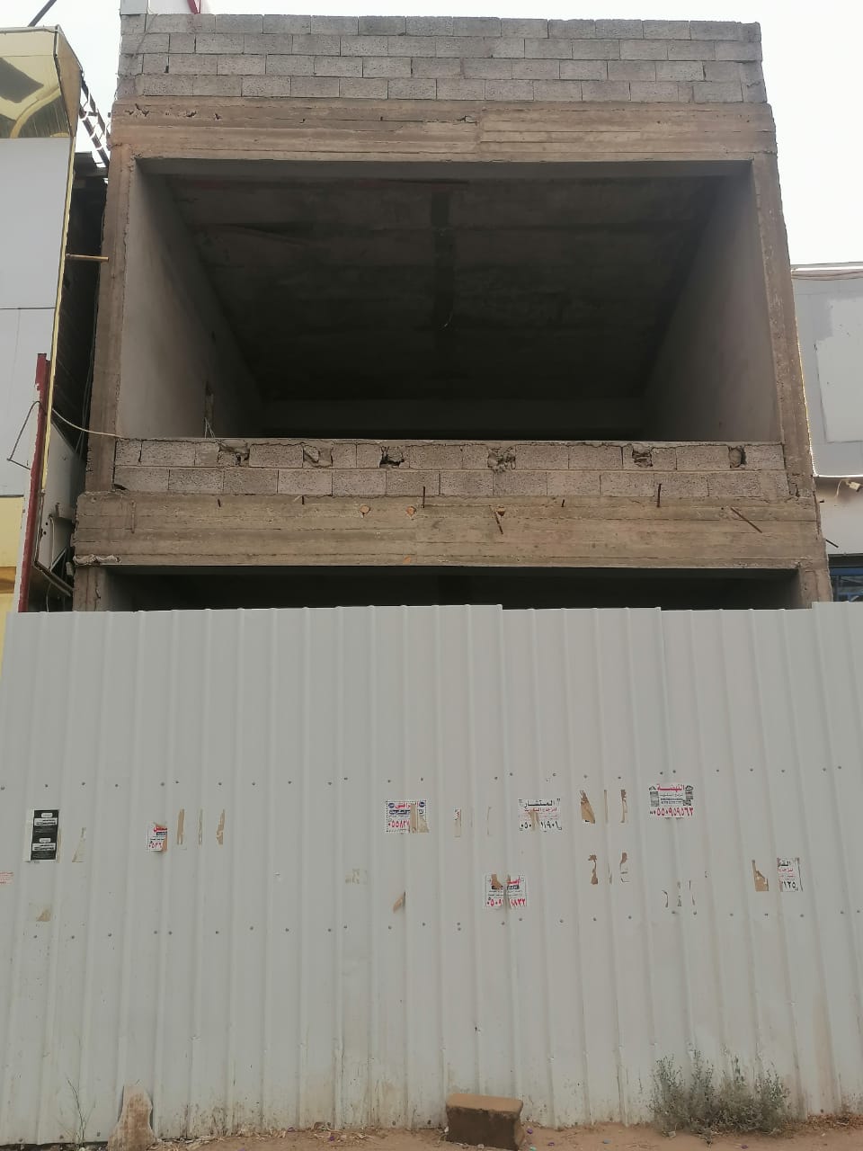 شركة بروج العطاء للتطوير والاستثمار العقاري