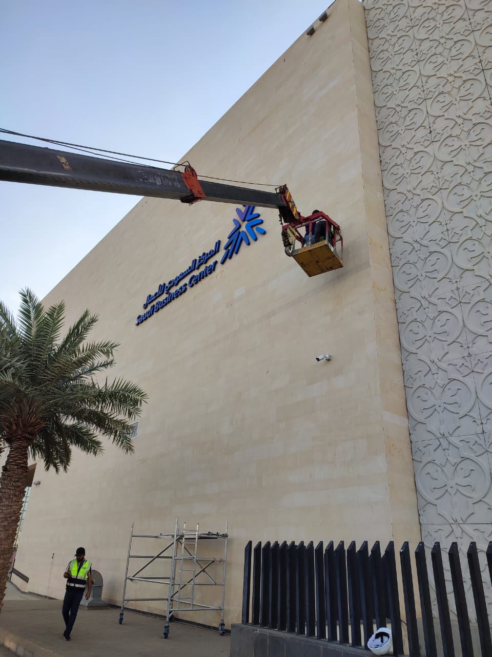 مؤسسة الحل البسيط للاتصالات