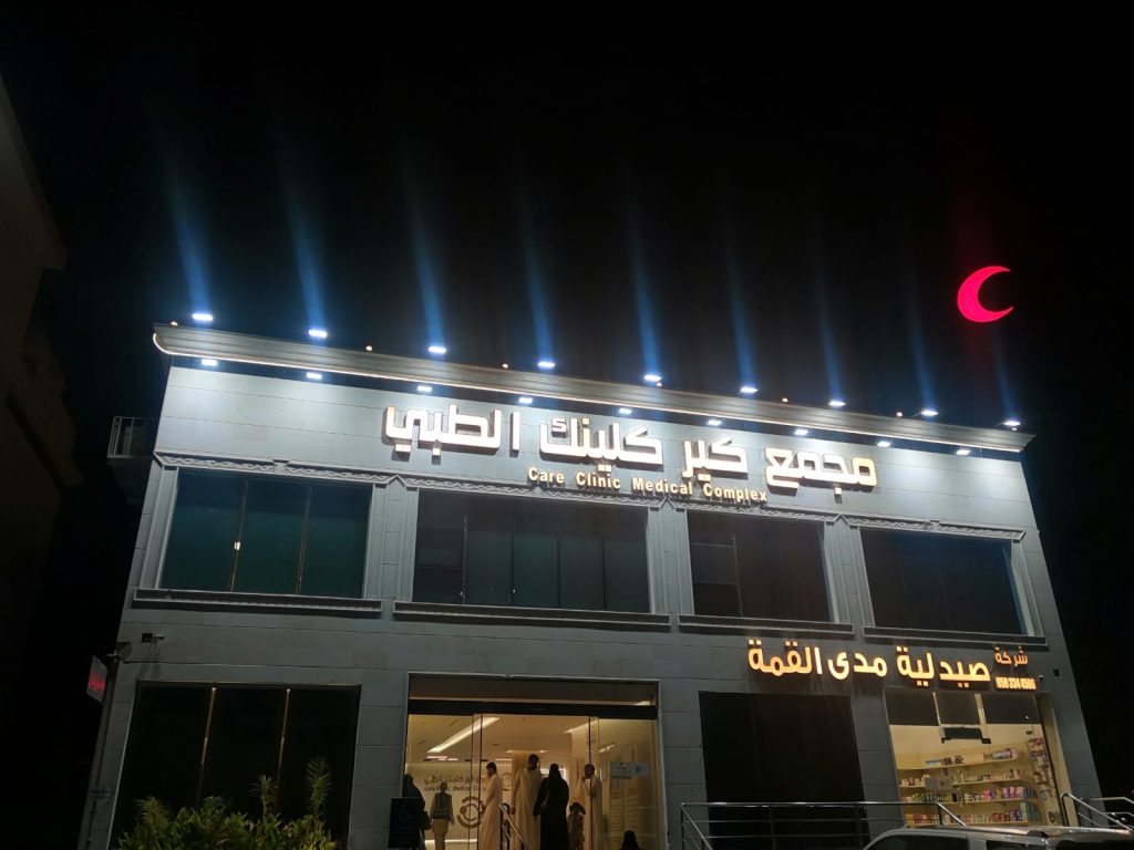 مؤسسة الحل البسيط للاتصالات