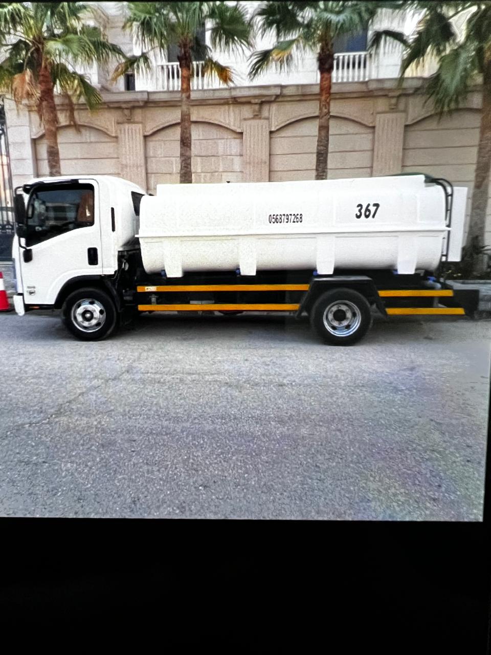 شركة كوثر المياه العذبة للمقاولات