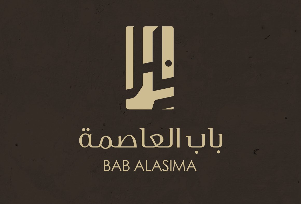 مؤسسة باب العاصمة للمقاولات