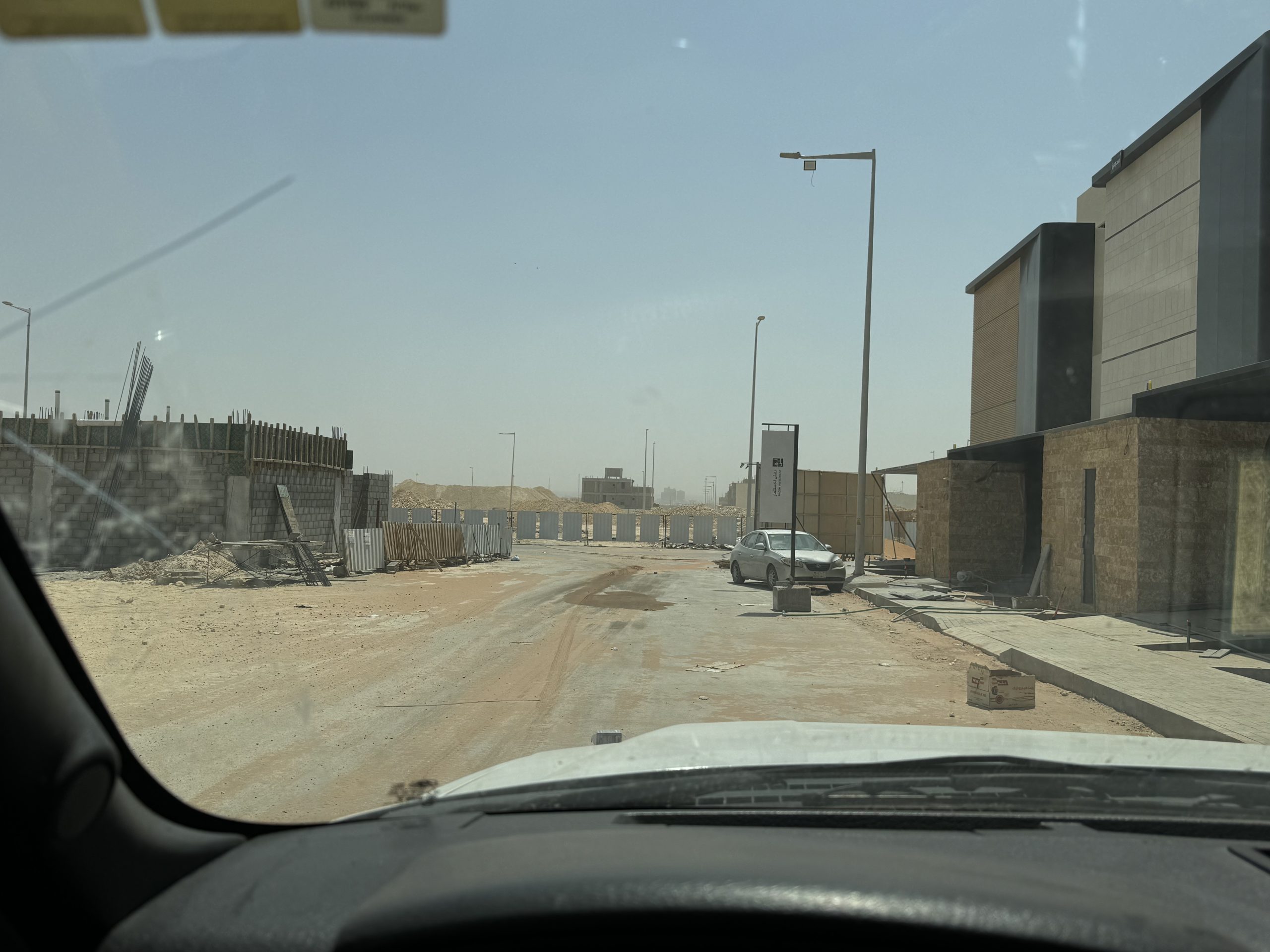 مؤسسة الجساس للمقاولات العامة