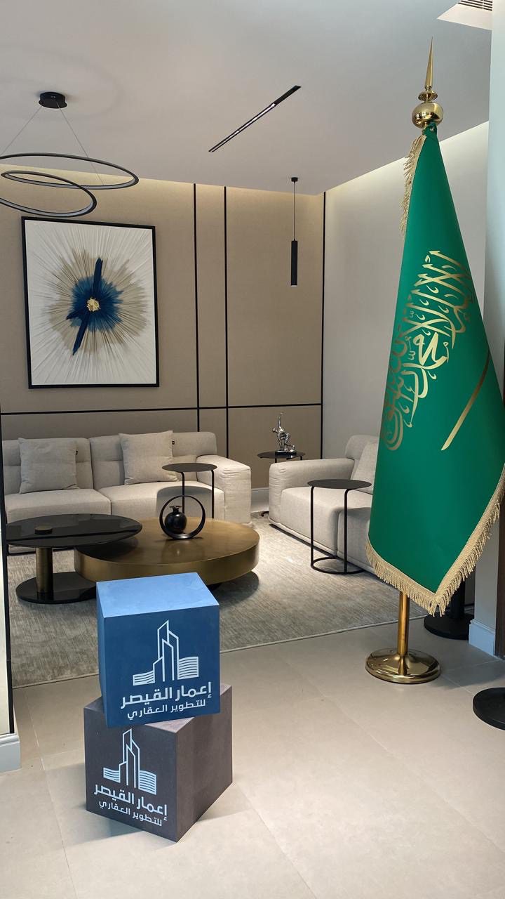 مؤسسة إعمار القيصر للتطوير العقاري