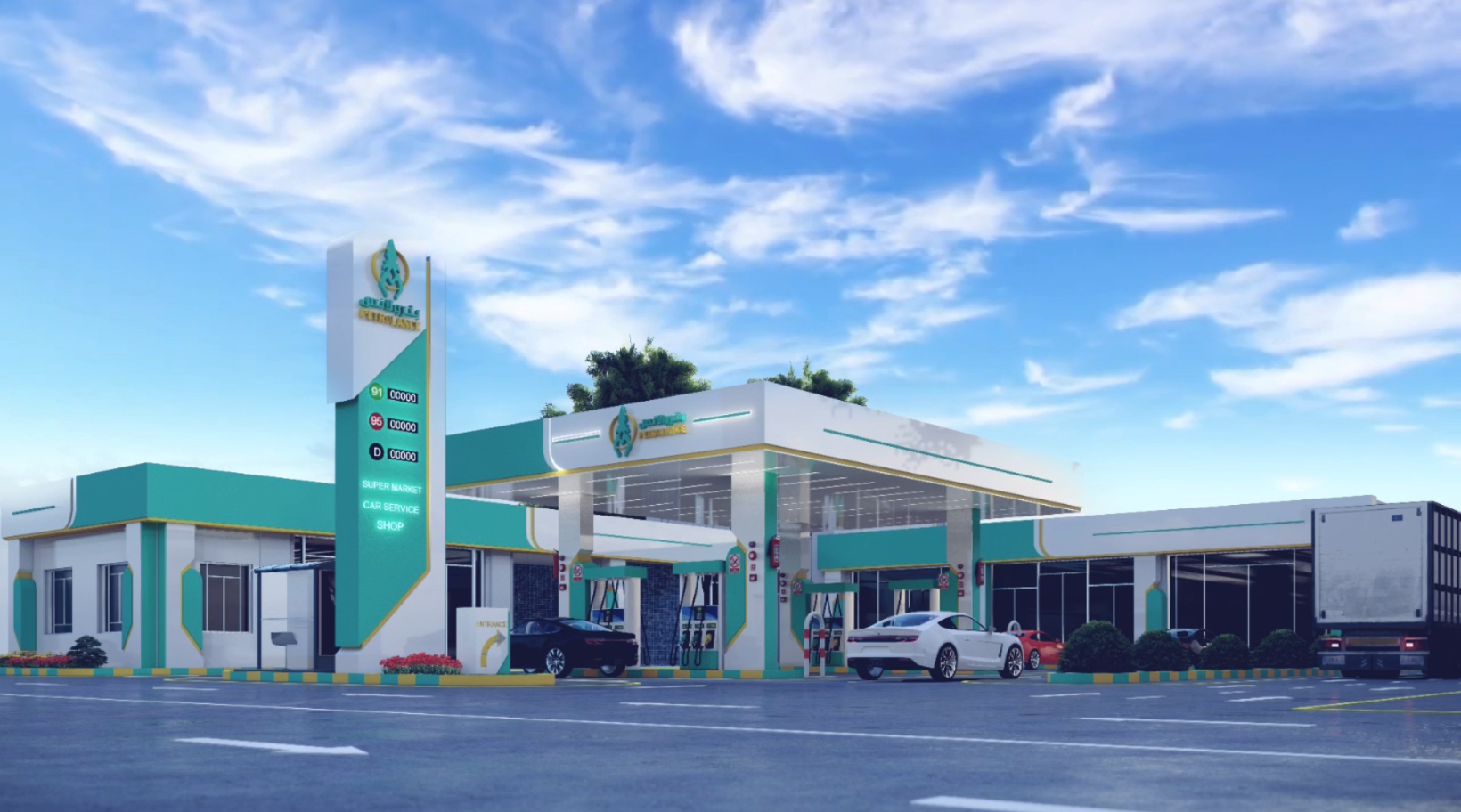 شركة مرسام للاستشارات الهندسية