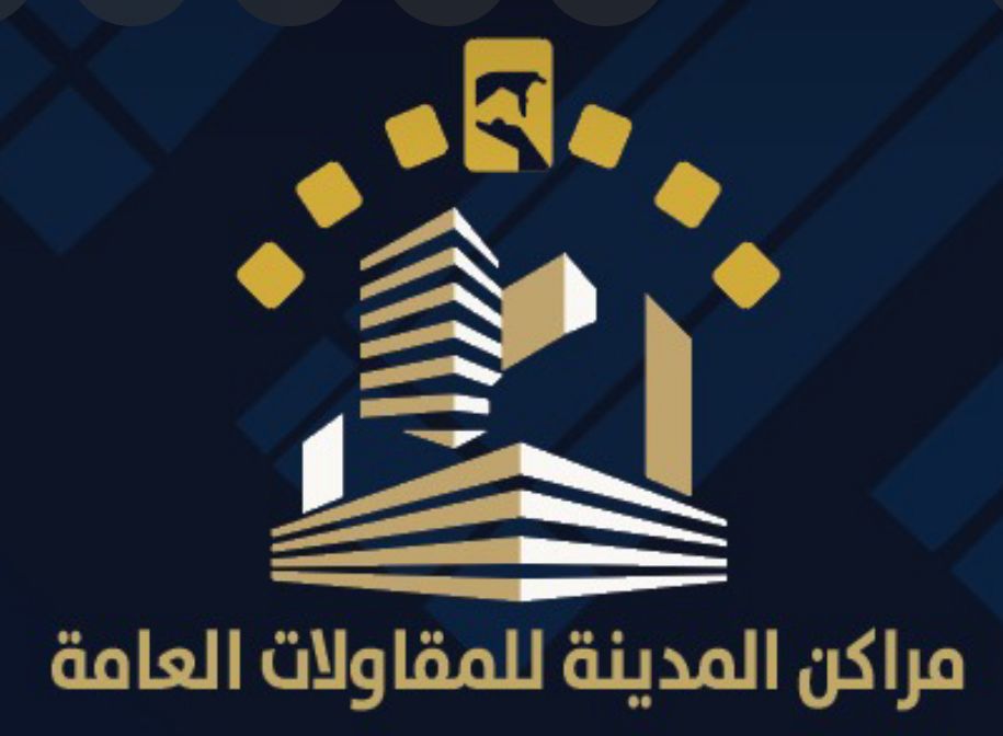 مؤسسة مراكن المدينة للمقاولات العامة