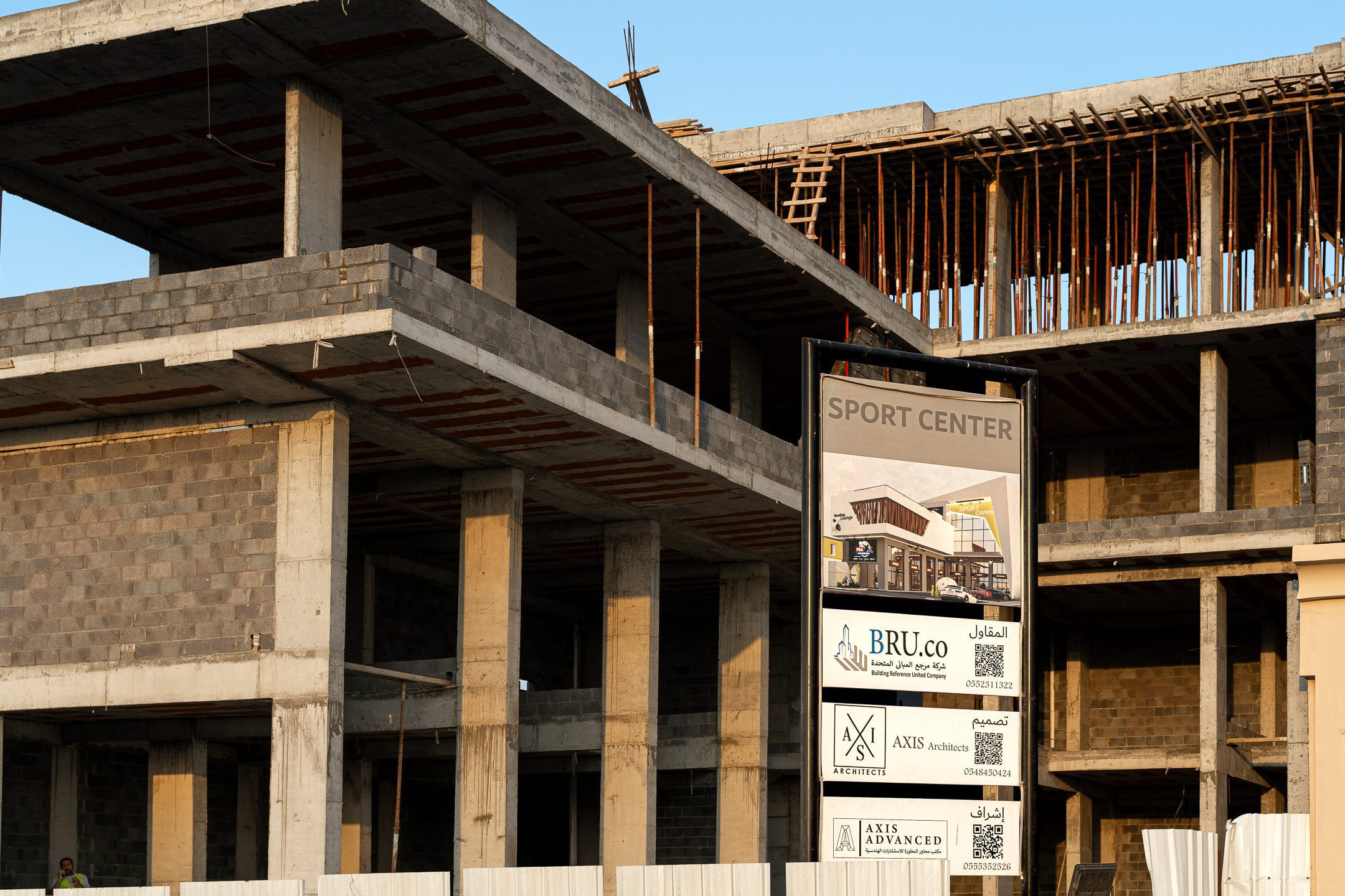 شركة مرجع المباني المتحدة المحدودة شركة شخص واحد