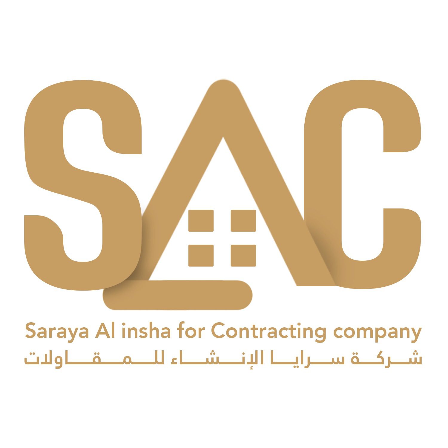 شركة سرايا الإنشاء للمقاولات