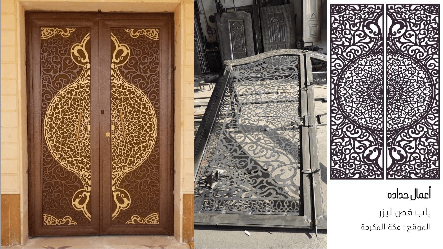 مؤسسة محمد مسكي للمقاولات العامة