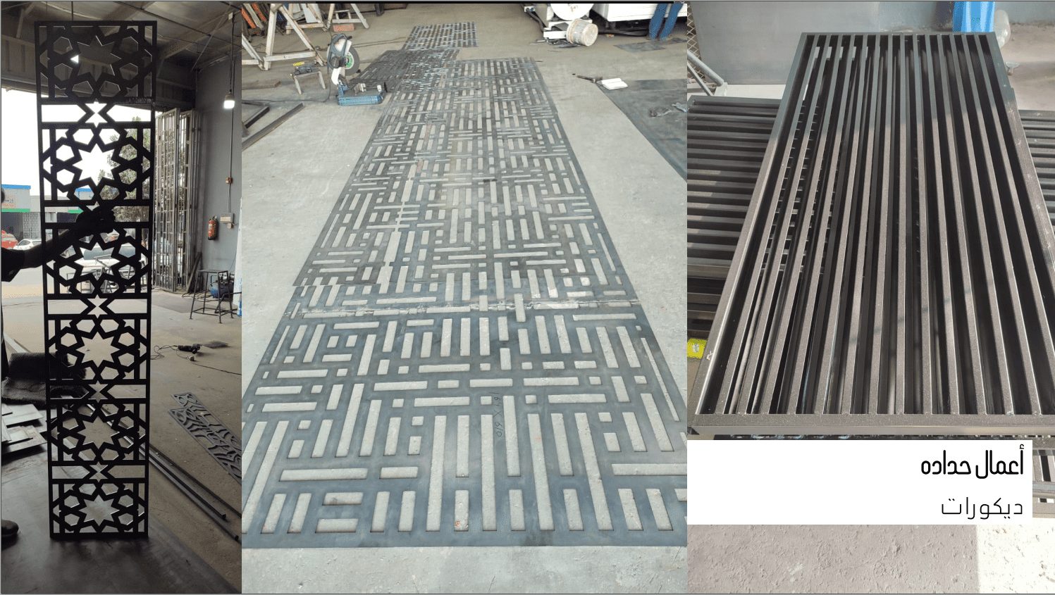 مؤسسة محمد مسكي للمقاولات العامة