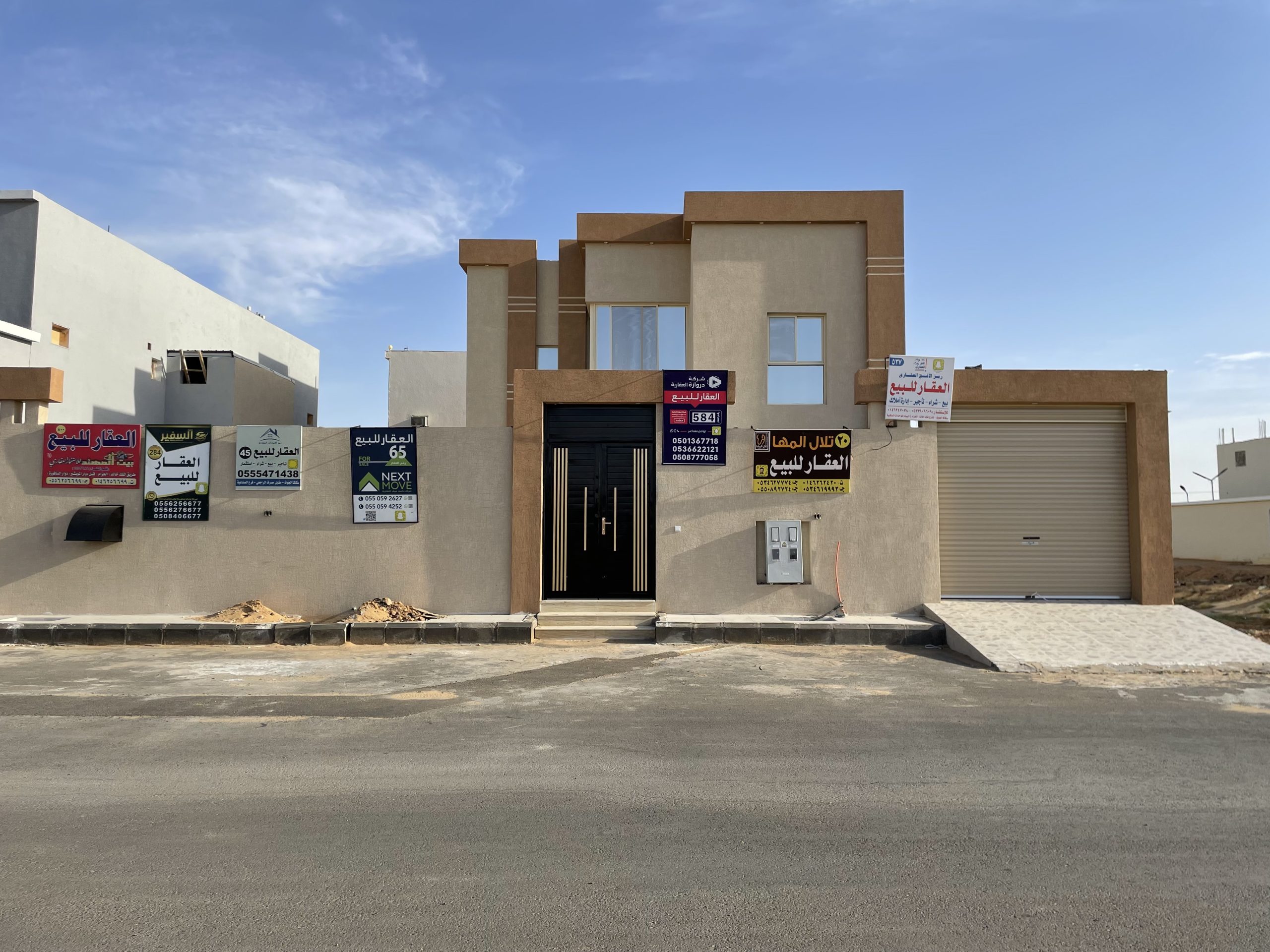 شركة روائع شمس للمقاولات