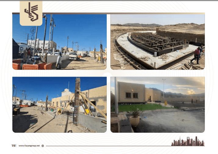 شركة كيان للتجارة والمقاولات المحدودة شركة شخص واحد