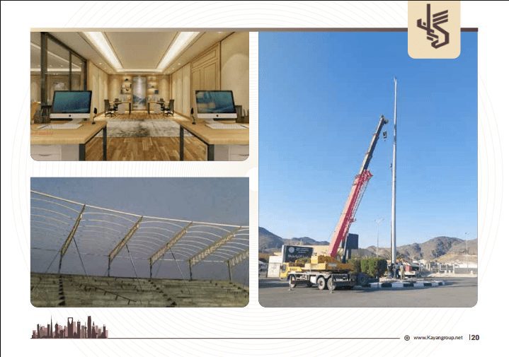 شركة كيان للتجارة والمقاولات المحدودة شركة شخص واحد