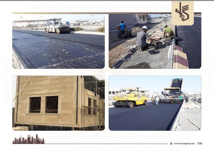 شركة كيان للتجارة والمقاولات المحدودة شركة شخص واحد