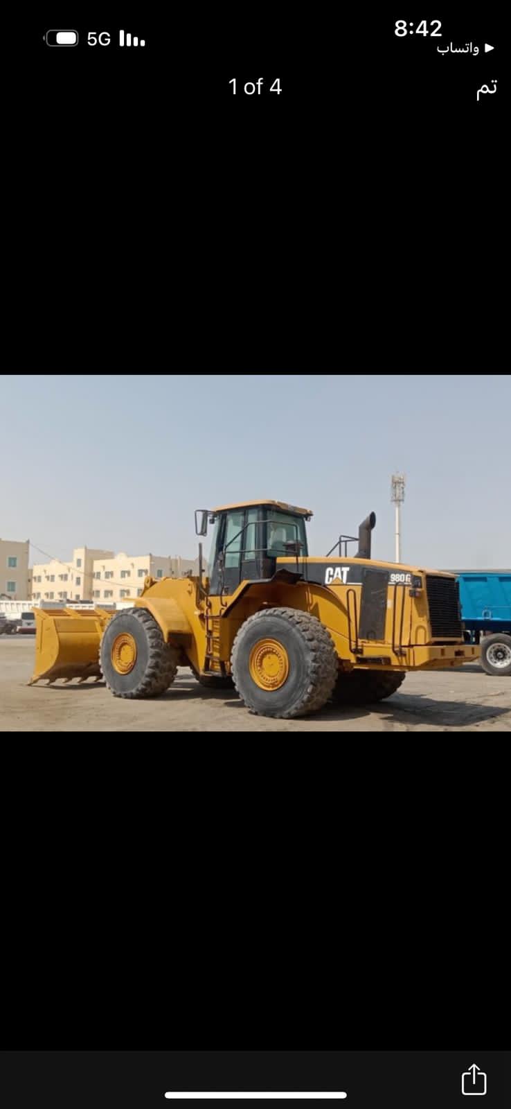 شركة ارتال الحديثه المحدودة شركة شخص واحد